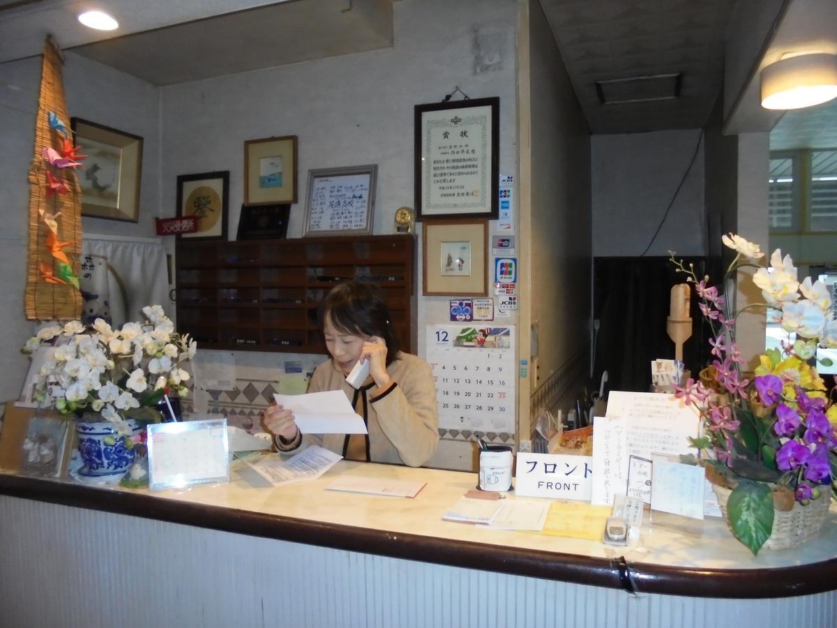 Yoshino Ryokan Osaka Phòng bức ảnh